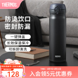 膳魔师（THERMOS）保温杯不锈钢水杯儿童男女士杯子母亲节礼物车载定制团购JNL JNL-502黑色 500ml