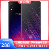 vivo X23/ X23幻彩版 二手手机  水滴屏全面屏 游戏手机 全网通4G智能手机 95新 星语新愿 -幻彩版6G+128G【全网通】 95新