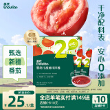 英氏婴幼儿番茄酱120g宝宝婴儿儿童辅食调味品料拌饭酱小包无添加白糖