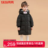 鸭鸭儿童羽绒服2023新款女童宝宝洋气中长款加厚保暖小童装冬季外套YD 黑色 90cm