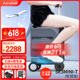 Airwheel爱尔威电动行李箱可骑行智能拉杆箱代步登机箱20英寸箱包可坐