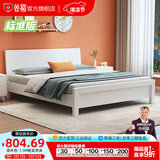 公熊（GXIONG） 公熊家具 床 实木床双人床单人床实木大床床 卧室家具 纯白色床+床垫+床头柜*2 1500*2000框架床