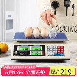 拜杰电子计价台秤 电子秤 商用食物称 买菜水果电子称 30KG平面