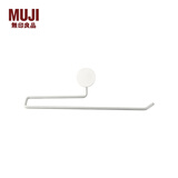 无印良品 MUJI 真空吸盘收纳系列 环形毛巾架 银色白色 40.4cm 404*57*128mm