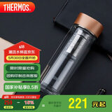 膳魔师（THERMOS）双层玻璃杯400ml男女茶杯水纹行者系列带茶漏TCGB-400-D-GD 金色