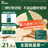 英氏（Engnice）婴幼儿鲜虾片 宝宝婴儿零食 非油炸磨牙米饼饼干 无添加盐糖30g