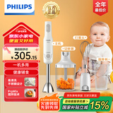 飞利浦（PHILIPS）料理棒辅食机 手持搅拌机婴儿辅食机榨汁多功能料理机 家用自动打蛋器切碎机搅拌机绞肉打蛋器 养生料理辅食机 HR2545/00