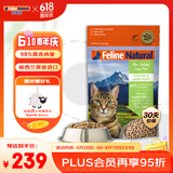 K9 Natural鸡肉羊心320g生骨肉主食冻干猫粮成猫幼猫通用 新西兰原装进口