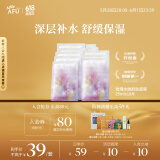 阿芙（AFU）玫瑰面膜25mlx10片 保湿补水 送女友礼物