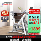 HARISON(汉臣) 智能动感单车静音脚踏车室内自行车阻力可调 无极变速 26斤动平衡飞轮组X11eco