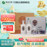 习酒贵州习酒 银质习酒第三代 酱香型白酒 53度高度白酒 53度 500mL 6瓶 （礼盒装整箱）