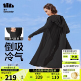 蕉下（beneunder）防晒衣女防紫外线夏季薄款防晒服女士披肩服短外套 云碳黑/升级长款