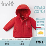 戴维贝拉（DAVE＆BELLA）加厚保暖连帽女童棉服男童棉衣外套儿童冬装幼儿小童冬天外出棉袄 红色DB16285 110 cm（建议身高100-110cm）