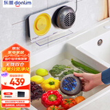 东菱（Donlim）果蔬清洗机 家用果蔬食材净化器 除菌去农残 无线双头升级款DL-1271