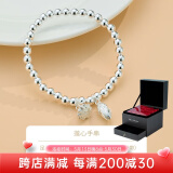 顺庆银楼999银莲心两世欢手链小清新礼物ins风小众送女友节日礼物 莲心手串+玫瑰花礼盒