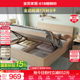 全友家居现代简约高箱储物收纳床1.5米1.8米主卧室高脚双人大床家具 白橡木纹|高箱床+302床头柜*1 1.8*2m