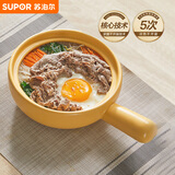 苏泊尔SUPOR家用砂锅煲汤锅耐高温不开裂陶瓷煲0.8L养生炖锅EB08WT01