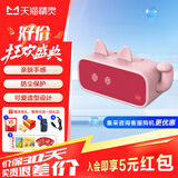 天猫精灵IN糖3智能蓝牙音箱 家用智能床头闹钟时钟音响 微信收款播报 声控迷你音箱  老人儿童礼物 低音炮 IN糖3新潮红【猫咪粉套装】