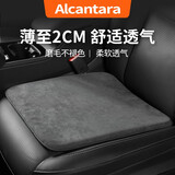 BIMLL B Alcantara汽车坐垫座垫冬季夏季四季通用麂皮绒翻毛皮办公记忆棉