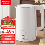 澳柯玛（AUCMA）电热水壶 304不锈钢双层防烫 1.8L大容量 保温烧水壶 暖水壶 开水壶电水瓶 ADK-1500DY15