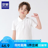 罗蒙男童短袖polo衫校服春夏新款T恤女童班服 白色短袖POLO衫 150