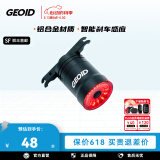 GEOID自行车尾灯山地公路车智能感应刹车夜骑灯警示灯尾灯骑行装备配件 TL400智能尾灯-鞍座款
