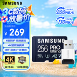 三星（SAMSUNG）256GB TF(MicroSD)内存卡读卡器套装 超高速PRO深蓝卡 U3A2V30 运动相机 读速200MB/s写速130MB/s