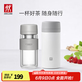 双立人（ZWILLING）保温杯水杯杯子大容量泡茶杯商务杯男士女士礼物茶滤杯 玻璃杯+白色 310ml