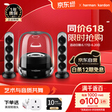 哈曼卡顿水晶四代 家庭影院音响 水晶4代桌面音箱 电视电脑音响 礼物氛围音响 Soundsticks4黑色
