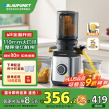 蓝宝（BLAUPUNKT）【NFC纯果汁】榨汁机家用原汁机果汁机汁渣分离全自动大口径水果蔬菜免切无滤网高出汁好清洗YJ03