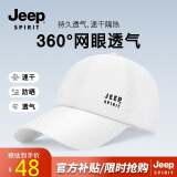 吉普（JEEP）帽子男棒球帽防晒遮阳帽网眼透气鸭舌帽男女士休闲太阳帽