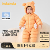 巴拉巴拉童装轻薄羽绒服婴儿外出连体衣冬装宝宝爬服儿童衣服男童女童 橙黄31373 100cm