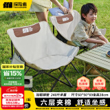探险者（TAN XIAN ZHE）户外折叠椅露营椅子折叠便携月亮椅躺椅高靠背沙滩椅凳子钓鱼椅 【六层夹棉】米白+管套加固