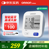 欧姆龙（OMRON）电子血压计智能款血压仪老人家用血压测量仪器医用高精准U728T
