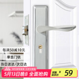 虎顿（HOTUN）单舌室内门锁木门卧室门锁通用门锁单舌门锁不锈钢门锁DS01-140