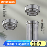 苏泊尔（SUPOR）保温壶316不锈钢泡茶壶家用热水瓶大容量焖茶壶保温水壶闷暖水壶 316茶水分离茶仓 0.05L