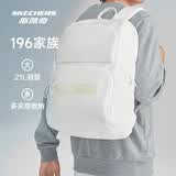 斯凯奇书包大容量电脑包运动旅行双肩包男女生背包L320U196