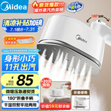 美的（Midea）【爆款TOP1】手持挂烫机家用熨烫机/便携大蒸汽机电熨斗/小型迷你差旅熨衣服神器除菌团购礼品10T1