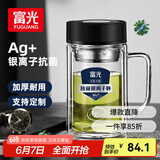 富光银离子抗菌高硼硅玻璃杯大容量带茶隔水杯子办公加厚泡茶杯家具馆