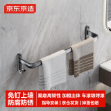 京东京造 反重力系列毛巾架拖鞋免打孔太空铝单杆厨房卫生间浴室置物30cm