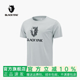 BLACK YAK 布来亚克男士新品户外休闲圆领轻薄透气印花时尚清新短袖T恤MLM097W 浅灰色 180