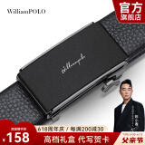 WILLIAMPOLO【已售10万】英皇保罗皮带男真皮自动扣青年腰带父亲节礼物送爸爸 黑色（防刮 头层牛皮） 115cm 选尺寸请联系客服