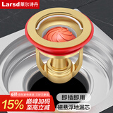 莱尔诗丹防臭地漏芯下水道防臭神器卫生间下水管防虫防反味地漏防臭芯T38