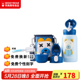 杯具熊（BEDDYBEAR）儿童保温杯带吸管大容量一杯多用宝宝学生直饮水杯 三盖-口袋熊 630ml 免费定制刻字