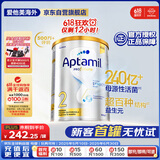 爱他美（Aptamil）白金澳洲版 较大婴儿配方奶粉 2段(6-12月) 900g