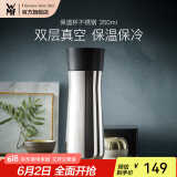 WMF德国WMF福腾宝Impulse保温系列双层杯壁不锈钢水杯0.35L高颜值 保温杯不锈钢 350ml