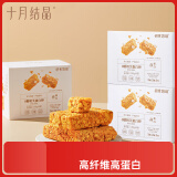 十月结晶研食妈咪奶芙蛋白棒孕期解馋谷物高蛋白孕妇零食150g*3盒