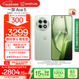 一加 Ace 5 16GB+1TB 天青瓷-陶瓷特别版 国家补贴 第三代骁龙 8 风驰游戏内核 oppo游戏智能5G手机