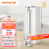 九阳（Joyoung）净水器家用直饮厨房自来水过滤器前置过滤器台式超滤净水机水龙头JYW-RC132