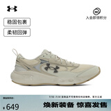 安德玛（UNDERARMOUR）春夏Charged Vantage Lux 3男轻质运动休闲鞋6007204沙尘暴280 40